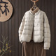 轻薄简约羽绒服女2025冬季 保暖外套 欧货木耳领90鸭绒短款 时尚 新款