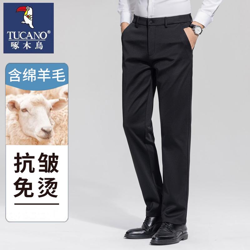 黑色休闲裤男士弹力厚款西裤
