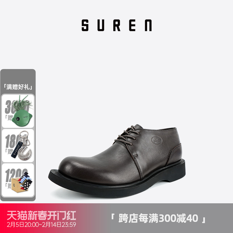 SUREN ͷţƤЬ װ Ͱϵ ԲͷƤƤЬ023ʵ6490Ԫ,ۺ1298/