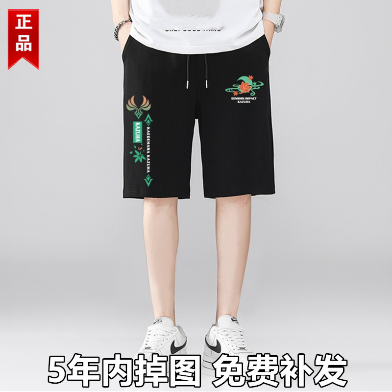 原枫原万叶游戏周边潮牌短裤男夏季宽松潮流工装五分裤大码裤子