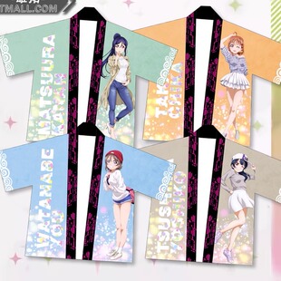 LoveLive Sunshine水团羽织周边应援服法披aqours衣服渡边曜痛衣