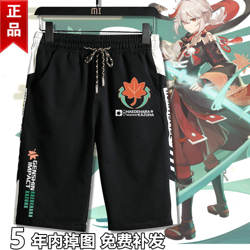 枫原万叶游戏周边潮牌短裤男学生夏季宽松潮流工装五分裤大码裤子