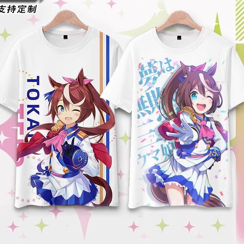 赛马娘东海帝王 T恤短袖薄款速干体恤衫夏季痛衣服Pretty Derby
