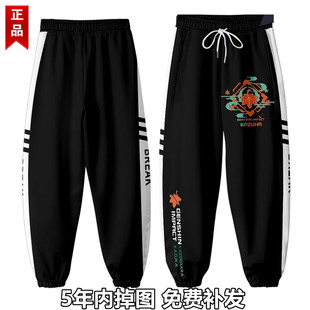 小腳褲 原游戲楓原萬葉動漫人物二次元 周邊工裝 長褲 子運動休閑