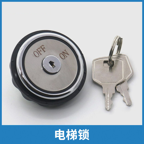 电梯基站锁KA11-313圆形关梯锁