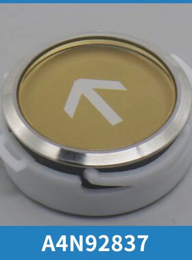 电梯按钮按键圆形A4N92837 HA1Y0113890095 Z02138A3143适用广日
