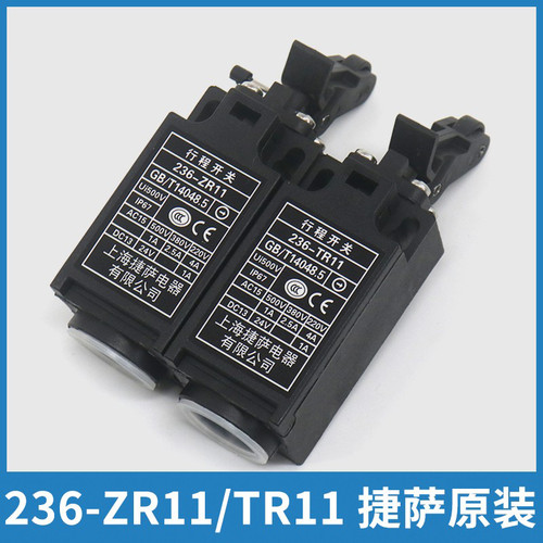 236-ZR11236-TR11适用杭州西奥