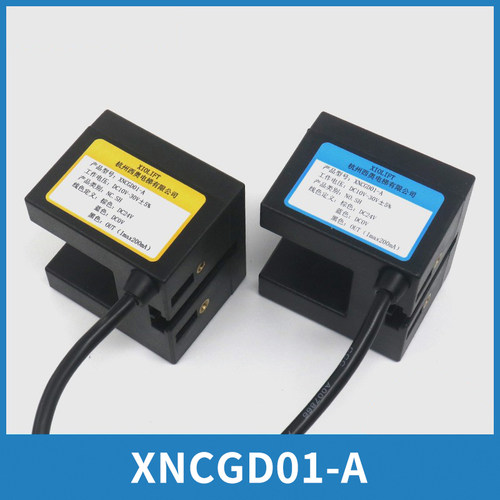 电梯光电开关XNCGD01-A NO.SH NC.SH感应器适用杭州西奥电梯配件