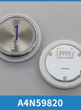 电梯按钮按键A4N59820 A4J59819适用沃克斯亚太西奥电梯配件