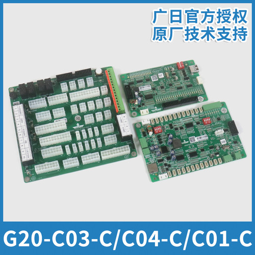 G20-C01-CG20-C03-CG20-C04-C
