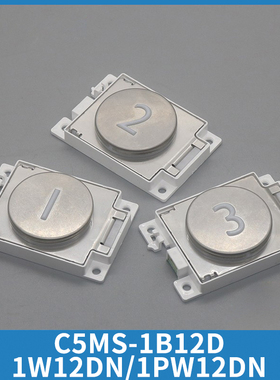 电梯按钮C5MS-1W12DN 1B12D 1PW12DN外呼按钮按键适用三菱配件