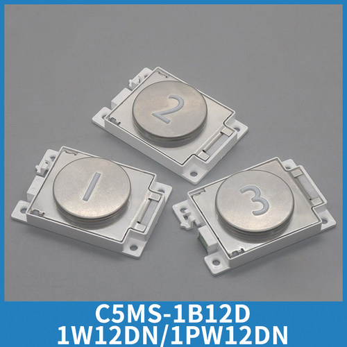按钮C5MS-1W12DN1B12D1PW12DN