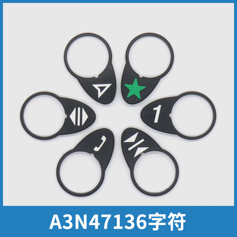 按钮字符字片A3N47136KAS441