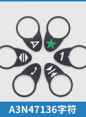 电梯按钮字符字片标识数字A3N47136 KAS441 A4J47135适用奥的斯