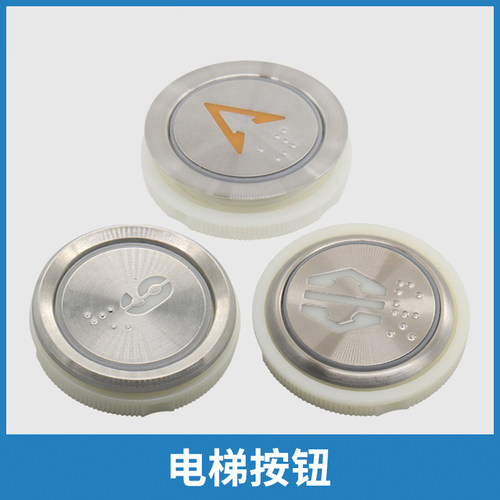 电梯按钮方形kA306A4N32615