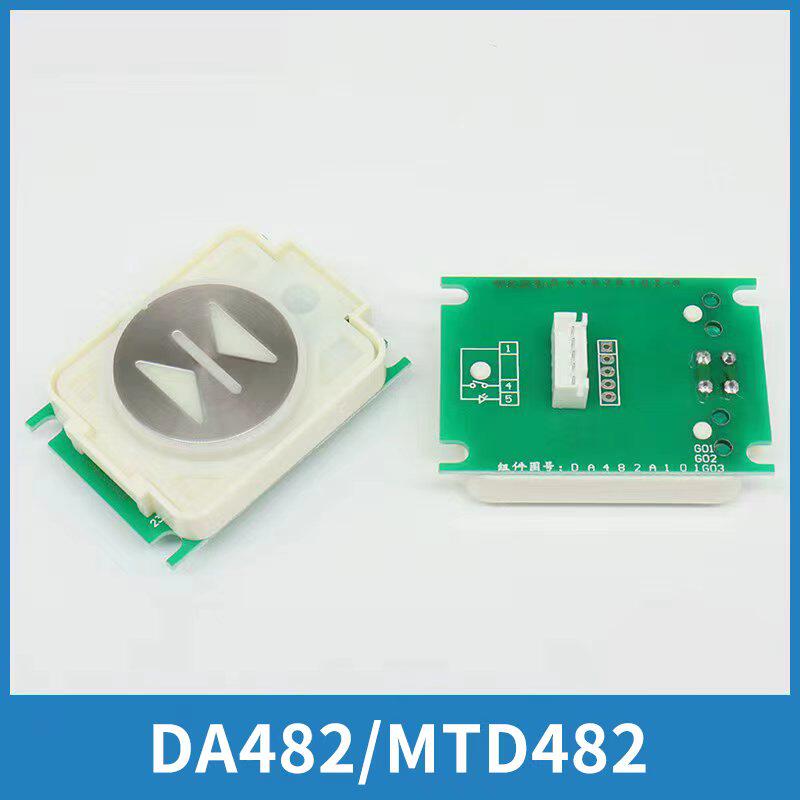 按钮DA482MTD482A101适用三菱
