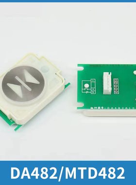电梯按钮按键DA482 MTD482A101G03 G01适用三菱凌云2配件