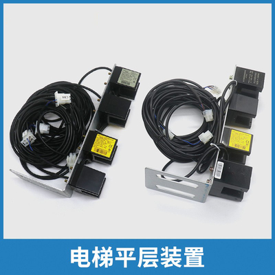 电梯平层光电感应器XNOGD01-A