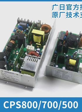 广日电梯开关电源板CPS800 500 700-S G20-P0A-C POA E H 600抱闸