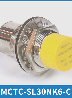广日电梯扶梯接近开关MCTC-SL30NK6-C SL04 SL08 SL15NK6-C传感器