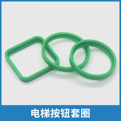 新国标电梯按钮套圈绿色