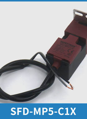 AZD-S11电梯富沃德主机盘车开关SFD-MP5 C1X MF5适用奥的斯西奥