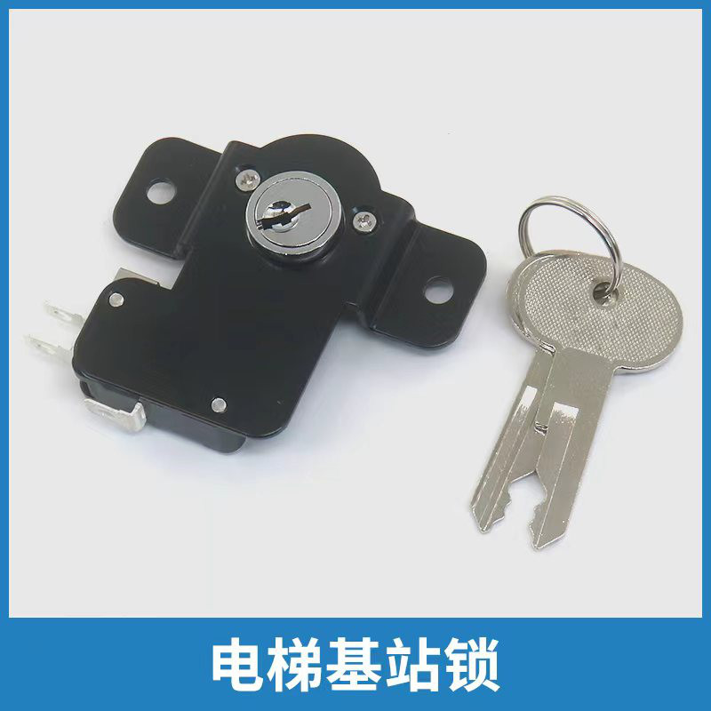 电梯MCA簿形基站锁适用日立