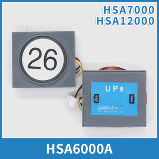 电梯按钮HSA6000A HSA7000A B 12000C(a)外呼按键适用华升富士达