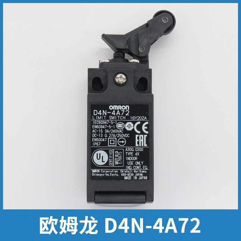 电梯开关TR236欧姆龙D4N-4A72