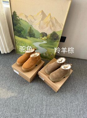包邮增高显瘦百搭厚底雪地靴保暖厚底粗跟低帮羊毛毛短靴女棉靴皮