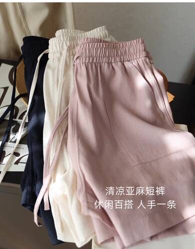 9825清凉亚麻短裤女薄款垂感抗皱松紧高腰宽松阔腿a字休闲裤女夏