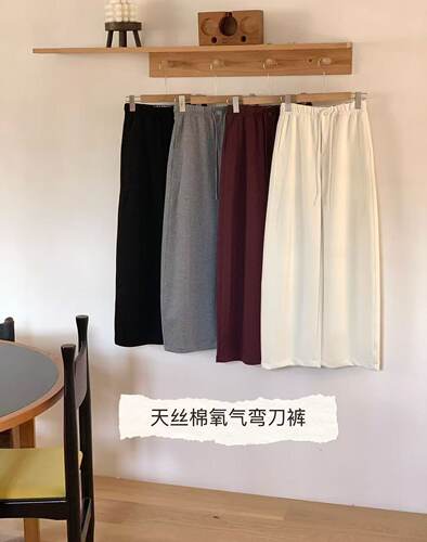 3080，天丝棉弯刀裤，适合春秋！天丝休闲氧气裤，百搭舒适女裤秋