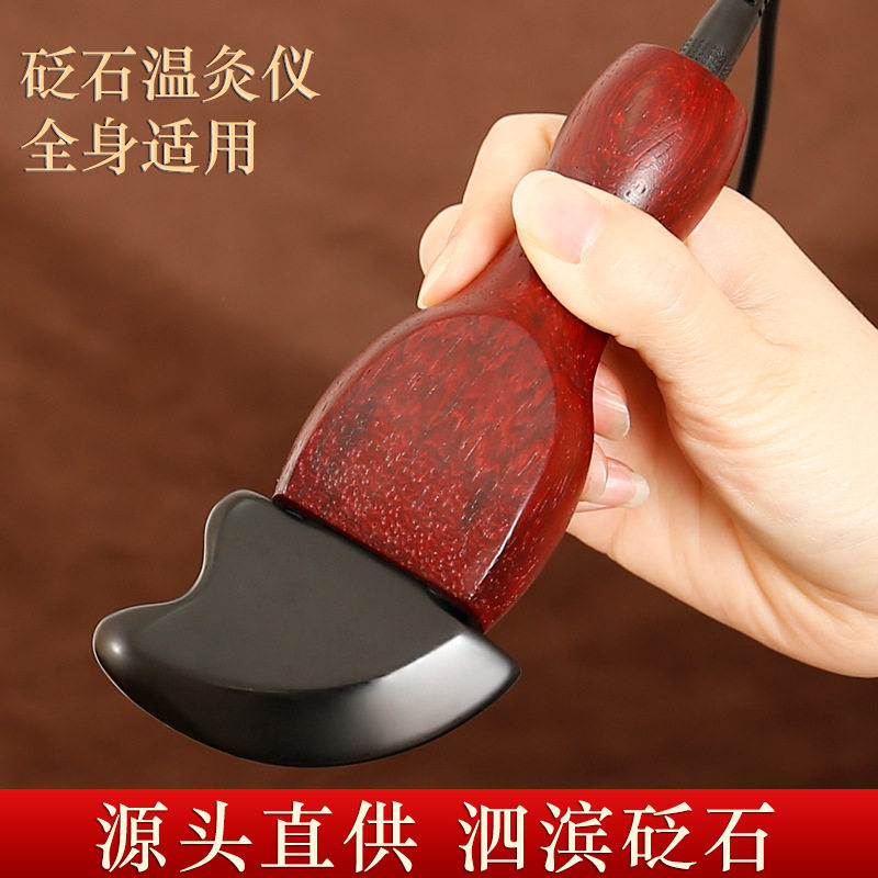 电动砭石足疗仪 脚部脚底刮痧板 加热按摩器足底穴位疏通经络仪器