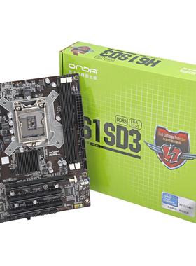 昂达 H61/B75主板LGA 1155主板9针COM/2条PCI支持I3 3220 I5 3470