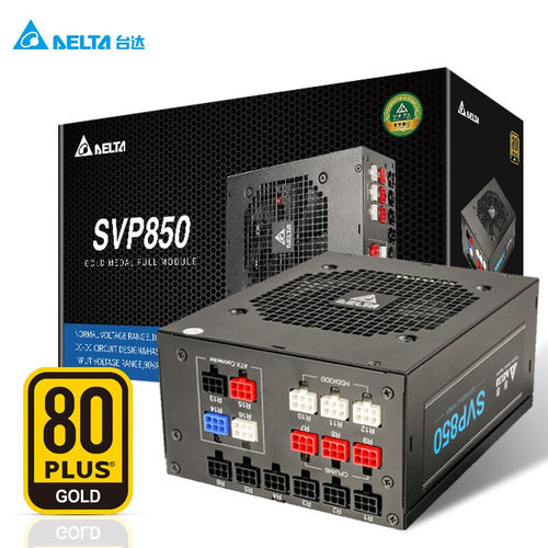 台达80PLUS金牌850W全模组