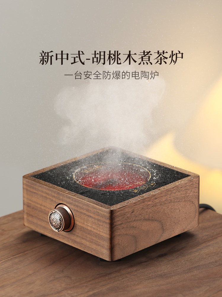 采购产品家用陶瓷电炉，新型茶盘，高档核桃水煮专用中式小茶炉，