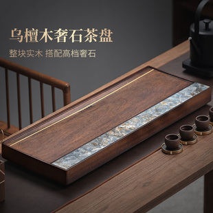 泡茶台功夫茶具托盘茶台 实木茶盘家用茶海客厅茶几高档2024新款