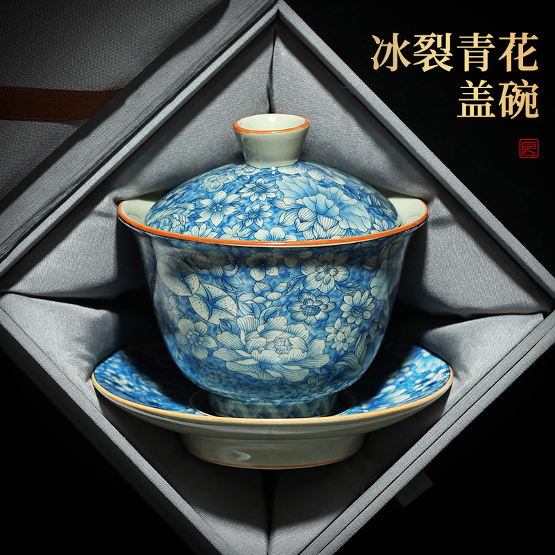 青花三才盖碗泡茶碗带盖办公室家用功夫茶单个高档陶瓷茶杯礼盒装