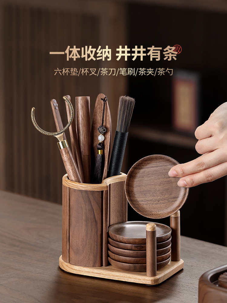 核桃茶道六君子套茶夹茶匙茶针茶刀茶垫功夫茶具配件