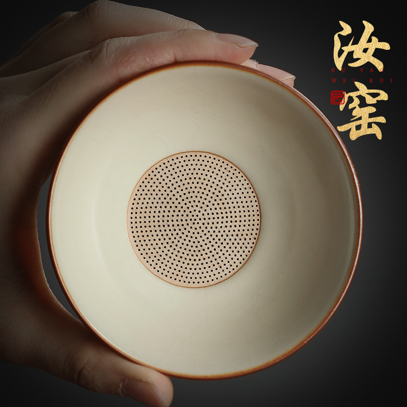 汝窑茶漏茶滤泡茶神器茶叶过滤器过滤网高档茶水分离器陶瓷滤茶器
