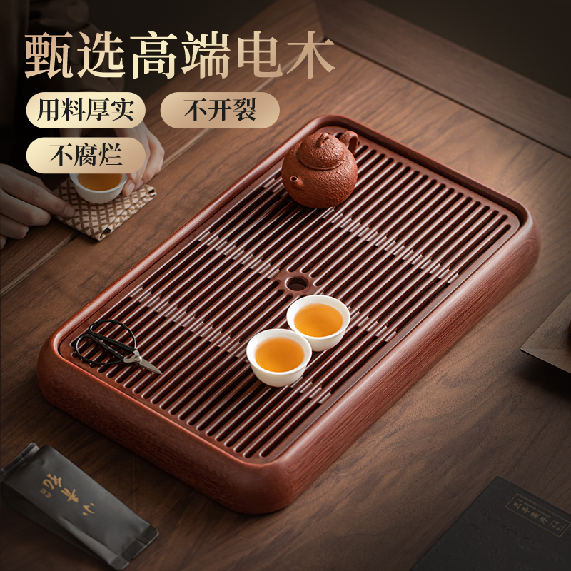 高档电木茶盘2025新款家用办公室干泡台整块实木简约小型茶台茶具