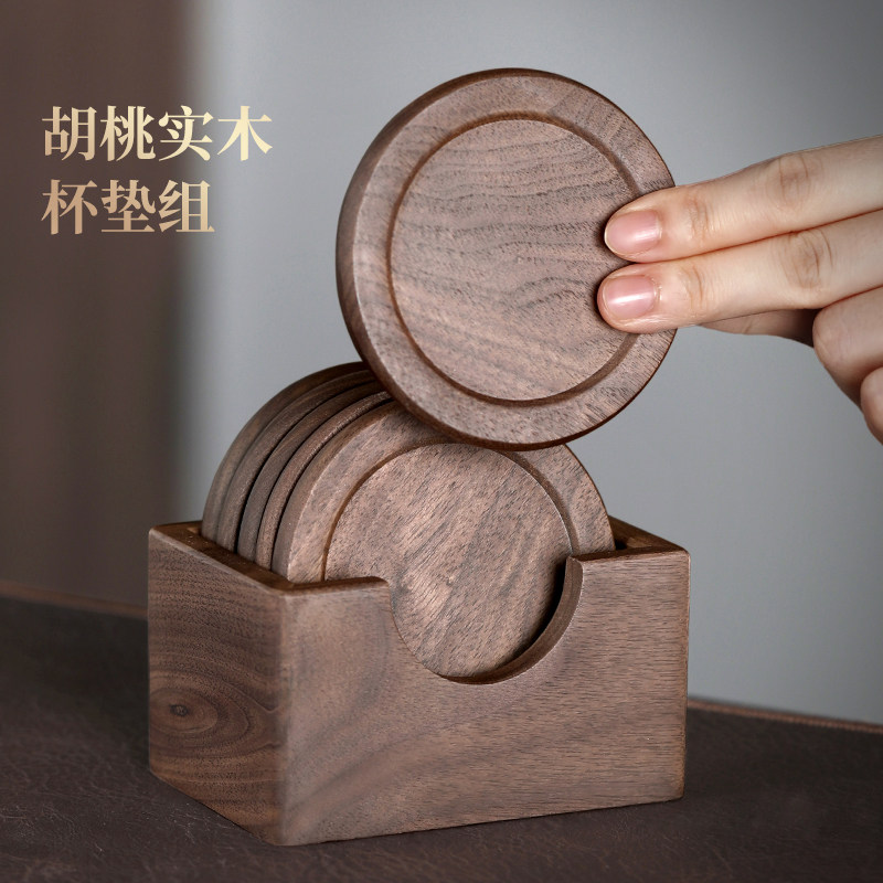 胡桃实木杯垫功夫茶杯垫托杯架茶道套装木质隔热喝茶茶具用品配件