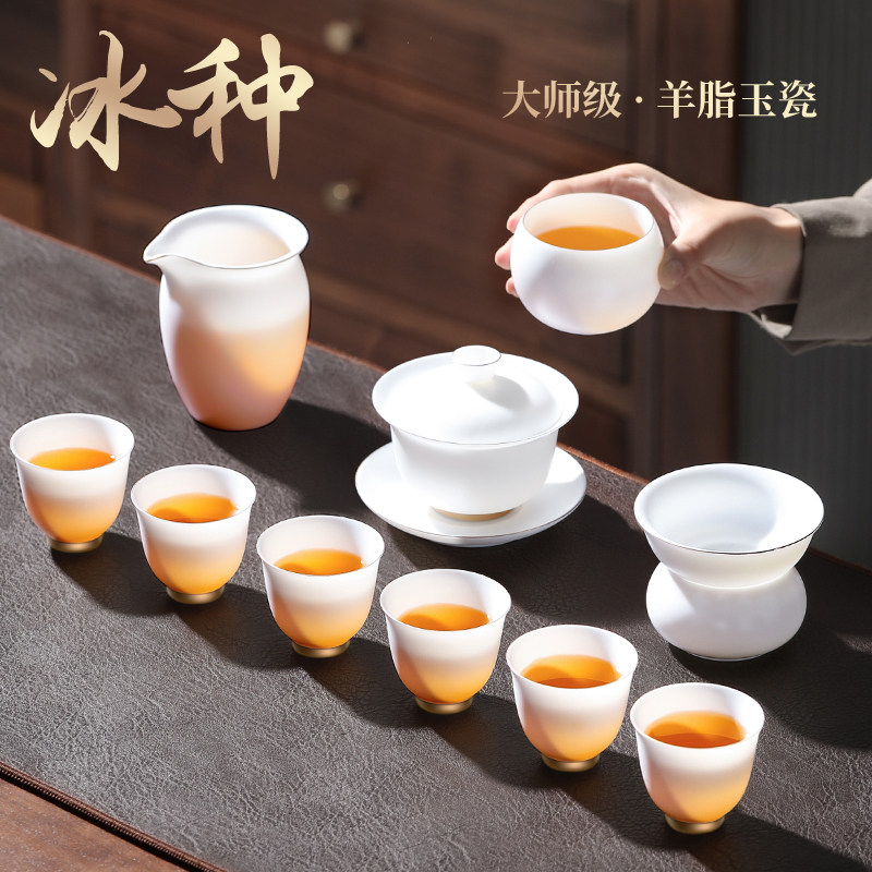 羊脂玉茶具套装家用轻奢高档功夫茶具泡茶专用盖碗茶杯2026新款