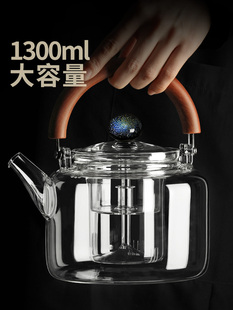 玻璃煮茶壶加厚耐高温大容量煮茶器电陶炉家用提梁壶烧水泡茶专用