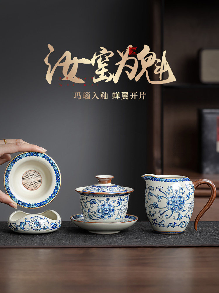 汝窑青花茶漏公道杯一人用茶水分离器家用客厅功夫茶具泡茶配件