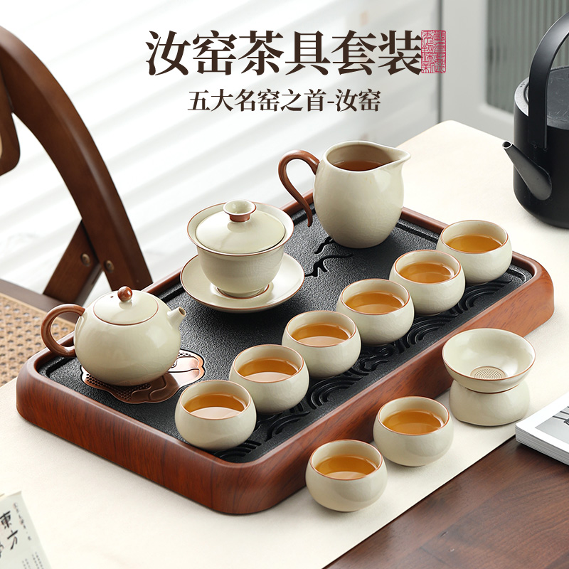 茶具套装家用汝窑泡茶壶茶杯干泡盘泡茶专用功夫茶具客厅喝茶整套