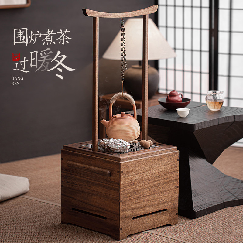 围炉煮茶器具烤火炉胡桃实木桌子烤茶炉炭火炉桌火钵炉箱烤火箱柜