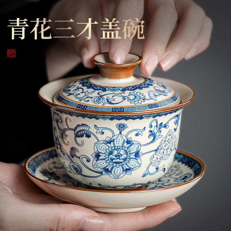 汝窑青花盖碗单个三才泡茶碗家用防烫大号个人专用茶蛊功夫茶具
