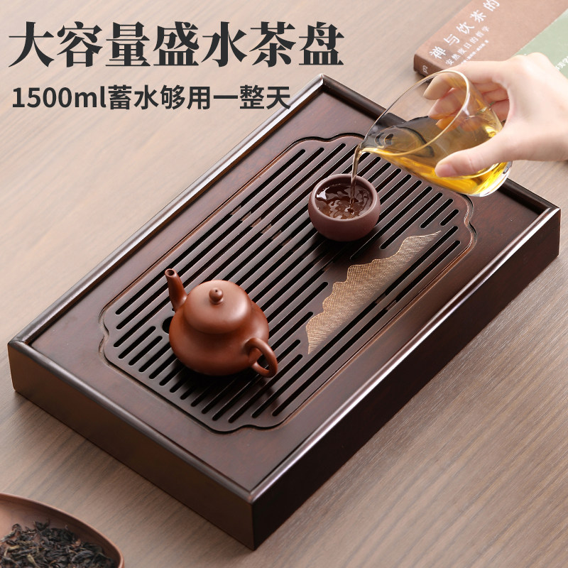 蓄水茶盘家用小型茶海托盘新中式茶台茶具泡茶茶杯2025新款干泡台