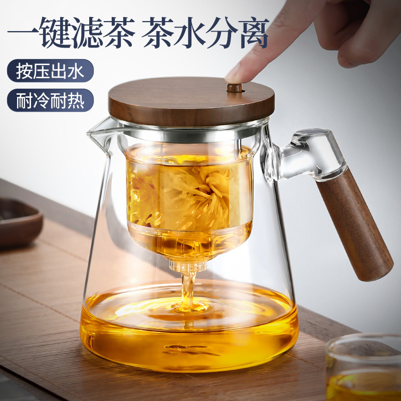 飘逸杯泡茶壶2024新款家用玻璃内胆按压式一键过滤茶水分离泡茶杯